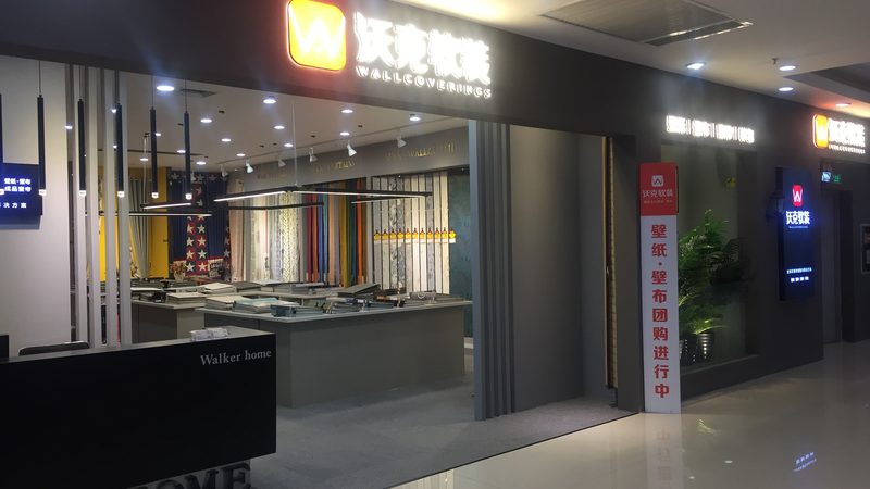 卫生间防水，施工队怎么选？关键点在这里**